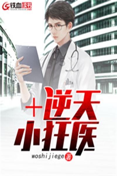 一百年之后