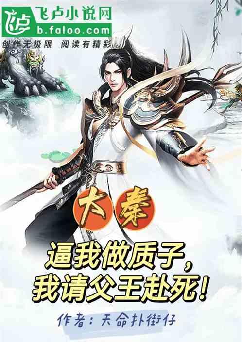 永远的7日之都