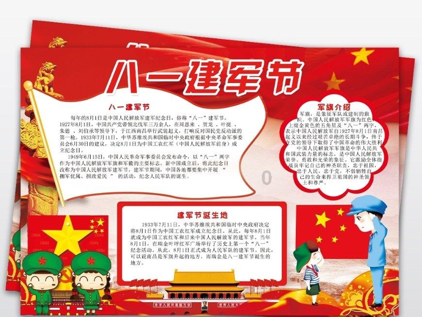 小狗救援行动选关版