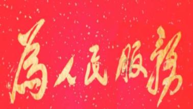 怎样炸鸡翅好吃游戏画面