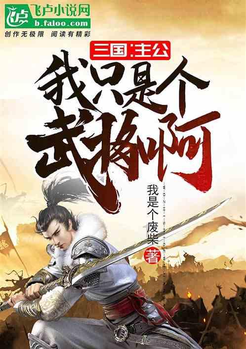 方块闯魔轮