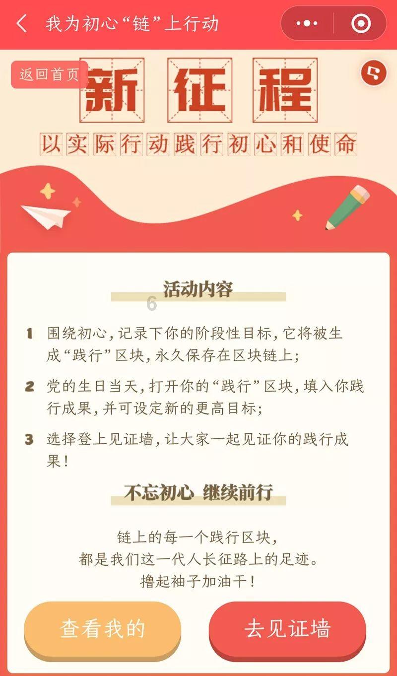 炎龙骑士团